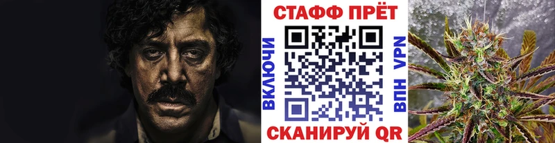 Купить Марихуана  COCAIN  Мефедрон  Ивангород