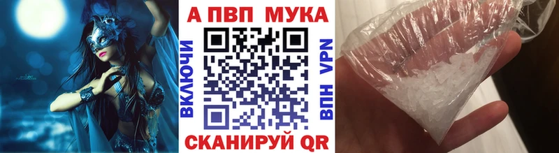 Купить где  Ивангород  А ПВП Соль 