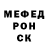 A PVP крисы CK Clasvi Rhodes