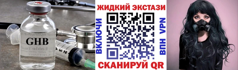 Купить  Ивангород  БУТИРАТ буратино 