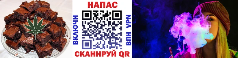 Cannafood конопля  Купить закладки  Ивангород 