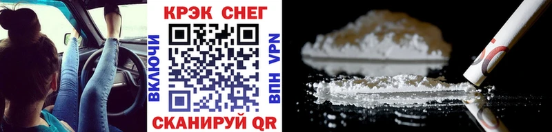 Купить  Ивангород  Cocaine Эквадор 