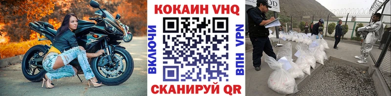 КОКАИН Колумбийский Ивангород