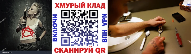 Героин Heroin  Купить закладки  Ивангород 