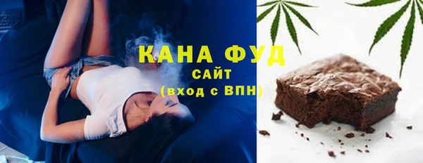 дистиллят марихуана Кодинск
