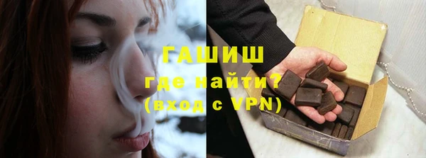 гидра Козловка
