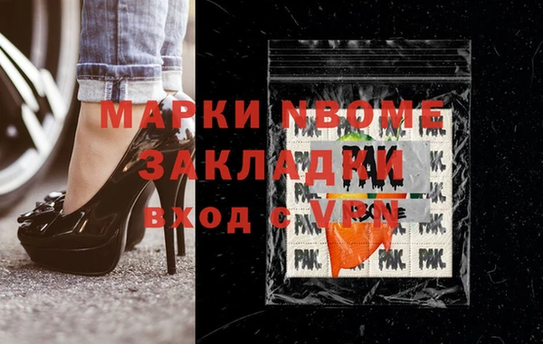 дистиллят марихуана Кодинск