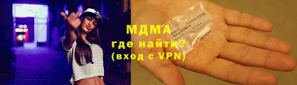 дистиллят марихуана Кодинск