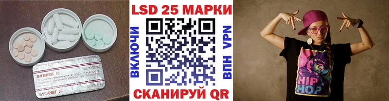Купить  Ивангород  ЛСД экстази ecstasy 