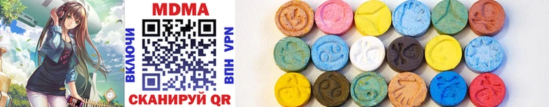 MDMA кристаллы Ивангород