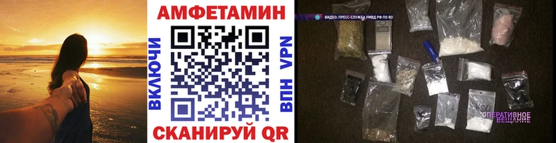 Купить где  Ивангород  Метамфетамин пудра 