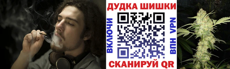 Купить где  Ивангород  Канабис марихуана 